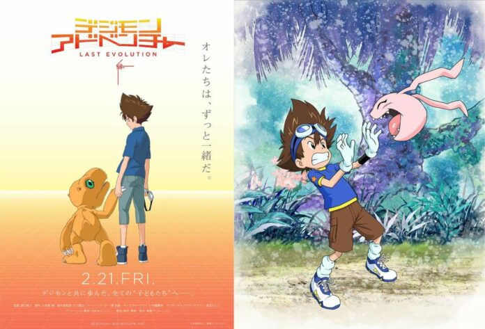 digimon adventure Digimon Adventure: Last Evolution Kizuna