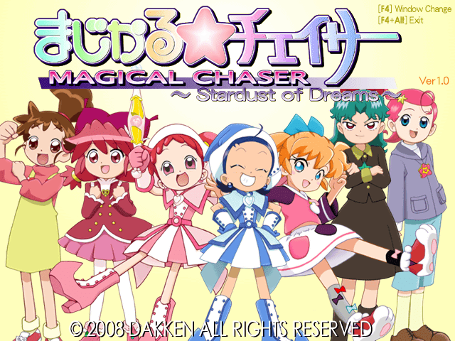 magical-chaser-stardust-crusader-F