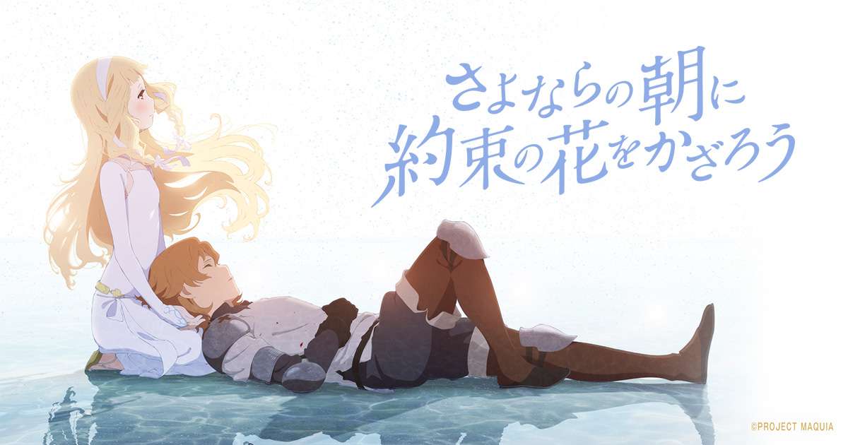 maquia sayoasa