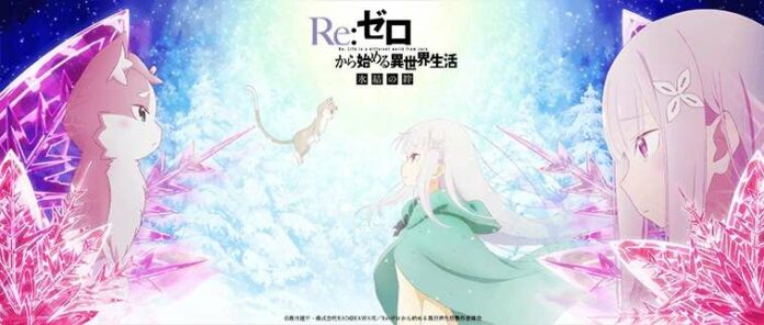 re:zero ova re:zero