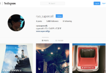 ryo supercell munculkan wajah