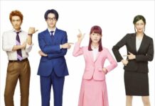 Otaku ni Koi wa Muzukashii