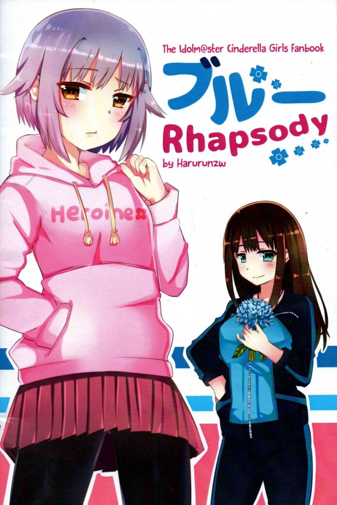 The Idolm@ster Cinderella Girls Fanbook - Rhapsody