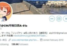 Pertama Kali ke Comiket? Inilah 6+1 Tips Jalan-Jalan ke Comiket dari KAORI!