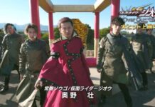 Oktober 2019: Resmi Sambut Film Kamen Rider Zi-O: Over Quartzer di Bioskop Indonesia