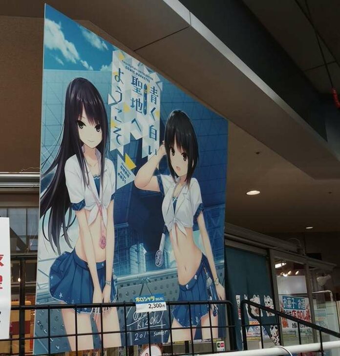 comiket96 comic market