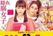 Intip Wibunya Yamaken di Teaser Film Live-Action Wotakoi!