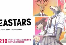 anime beastars