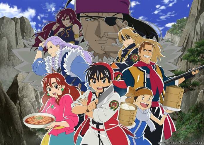 cooking master boy shin chuuka ichiban