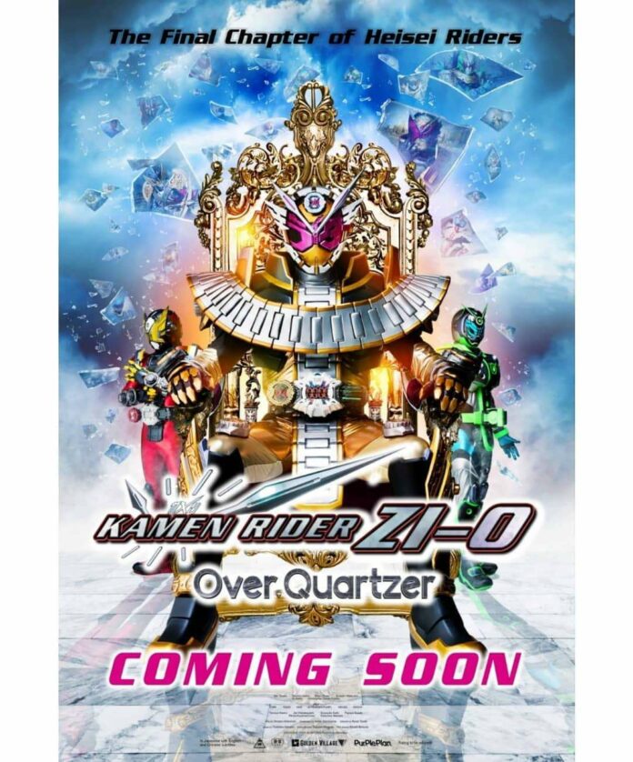 Kamen Rider Zi-O