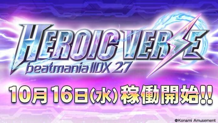 BEATMANIA IIDX 27 beatmania iidx 27 heroic verse
