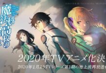 Puja Tatsuya Shiba! Musim Kedua Anime Mahouka Koukou No Rettousei Dirilis Juli 2020 The Irregular at Magic High School