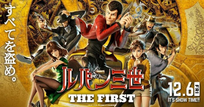 lupin iii the first lupin iii