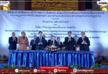 IRDC Tandatangani Joint Development Agreement Kereta Api Laos