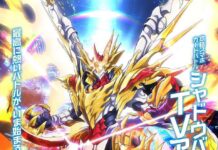 Gim Shadowverse Diadaptasi Menjadi Anime!