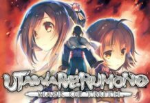utawarerumono