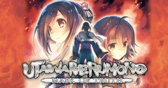 utawarerumono
