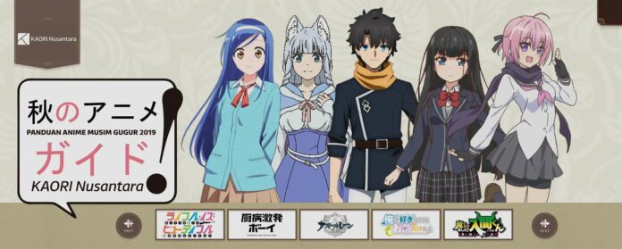 Panduan Anime Musim Gugur Fall 2019 KAORI Nusantara