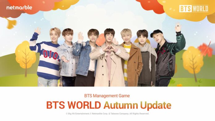 bts world bts world autumn update