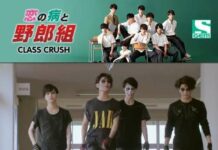 Ikuti Petualangan Luar Biasa November 2019 dengan Serangkaian Drama yang Menakjubkan dan Berbagai Macam Acara Hanya di GEM! gem