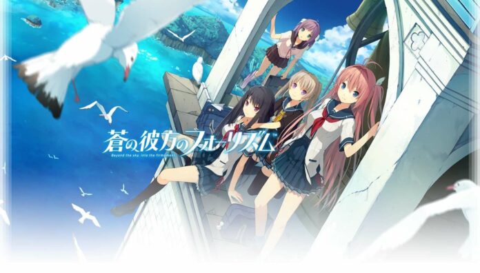 sprite aokana ao no kanata no four rhythm