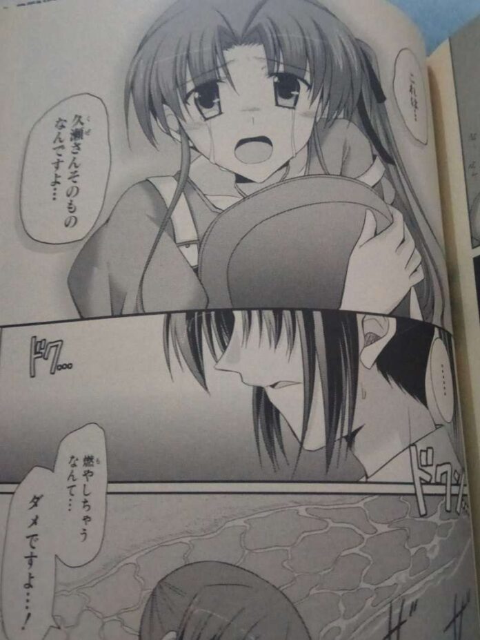 ef_mizuki