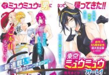 Spin-Off Manga Terbaru Tokyo Mew Mew Diumumkan, Akan Bertema Mahou Shounen?