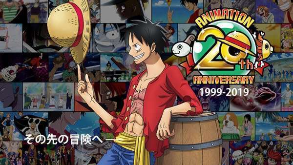 one piece one piece tamat
