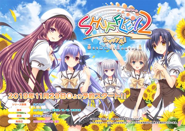 shuffle-2 shuffle! episode 2