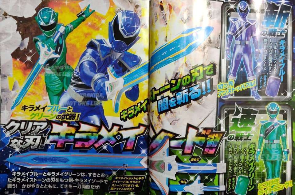 Mashin Sentai Kirameiger