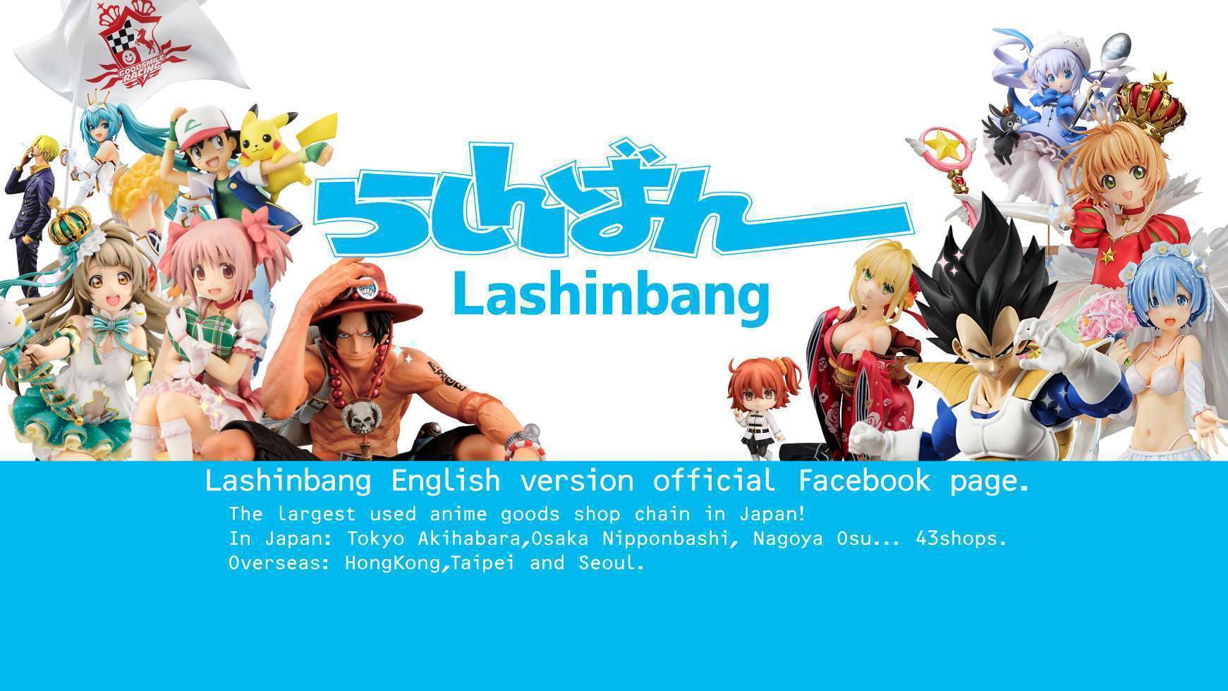 lashinbang english