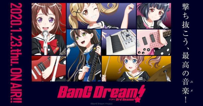 bang dream bandori