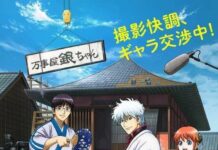 Gintama The Final