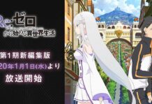 Re:Zero Season 2 Siap Dirilis April 2020 re:zero season 2