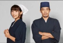 live-action isekai izakaya