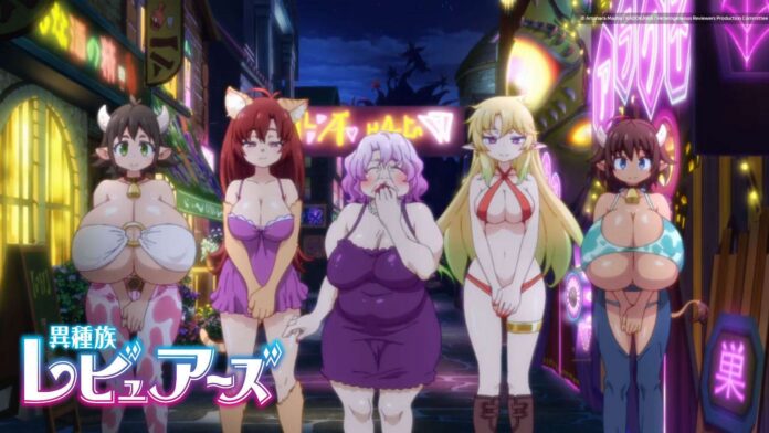 cover Ishuzoku Reviewers