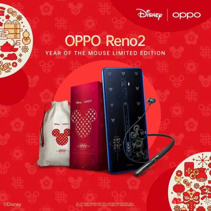 oppo Reno2 Year of the Mouse Limited Edition
