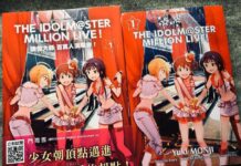 Yuki Monji Sang Komikus Idolm@ster Million Live Sudah Punya Komik Versi Indonesianya! Million Live