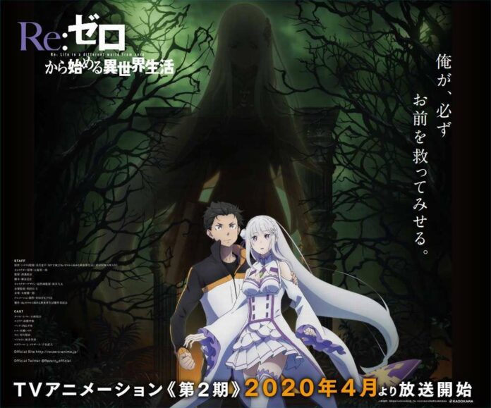 re:zero season 2