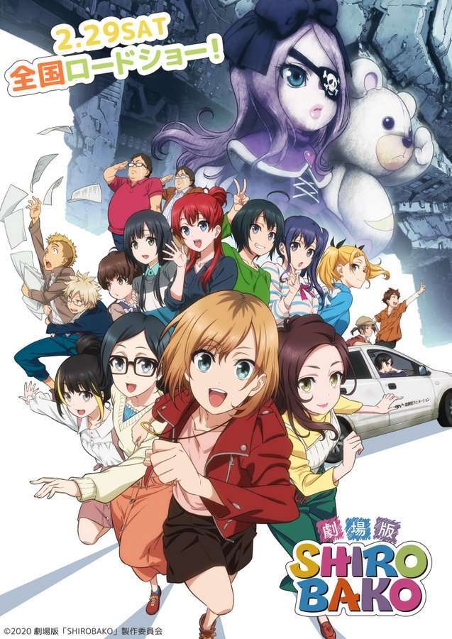 shirobako shirobako movie