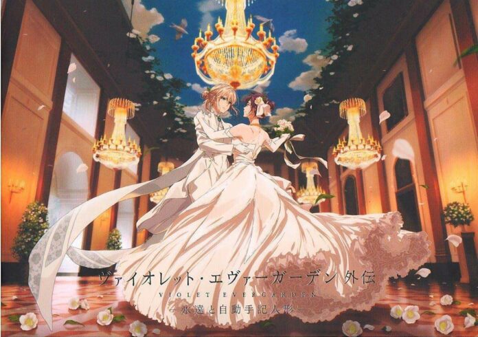 violet evergaden gaiden