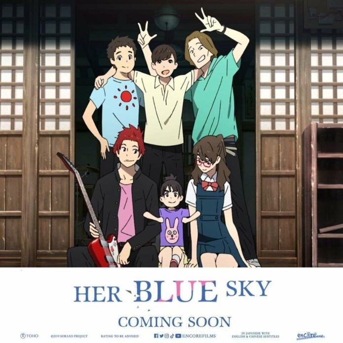 her blue sky Sora no Aosa o Shiru Hito yo
