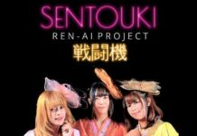 10 tahun berdiri, Ren-Ai Project Mengucapkan Terimakasih yang Tak Terhingga sentouki