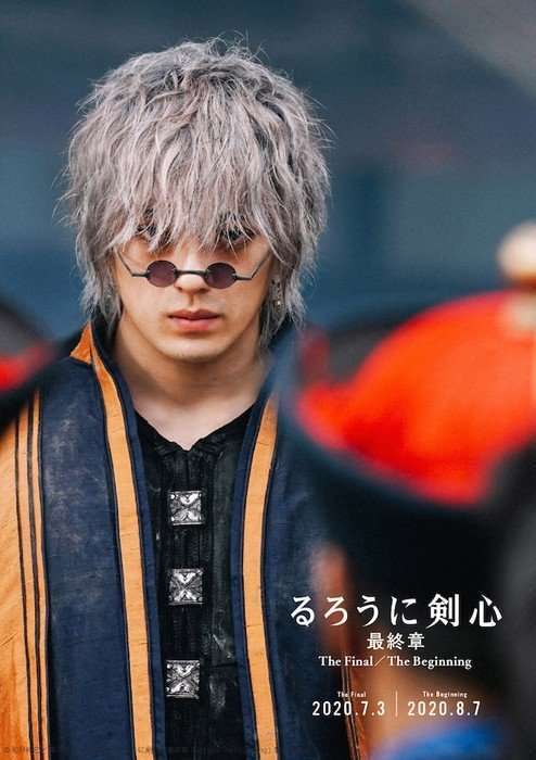 live-action rurouni kenshin mackenyu