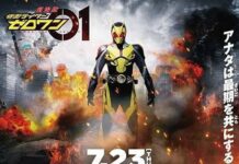 Film Layar Lebar Terbaru Kamen Rider Zero-One dan Mashin Sentai Kirameiger Diundur Mashin Sentai Kirameiger