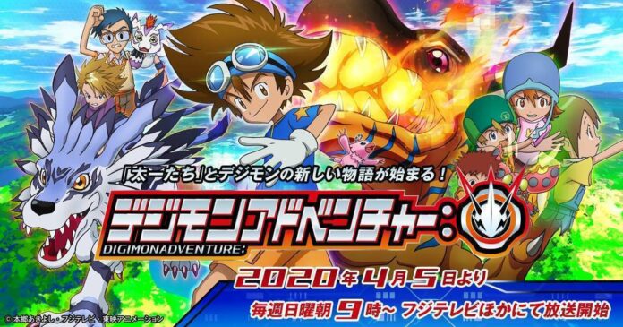 digimon adventure digimon