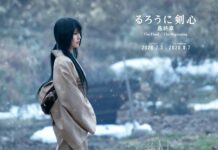 Kasumi Arimura akan Berperan Menjadi Tomoe di Film Live Action Terbaru Rurouni Kenshin samurai x