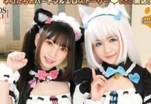 Nekopara Kini Diadaptasi Jadi Film “Live Action”! nekopara live action