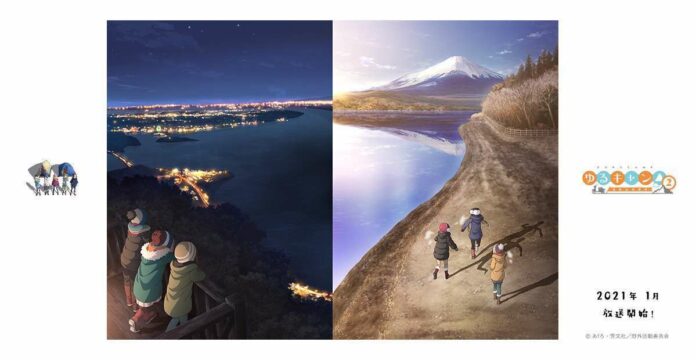 yurucamp Laid-Back Camp