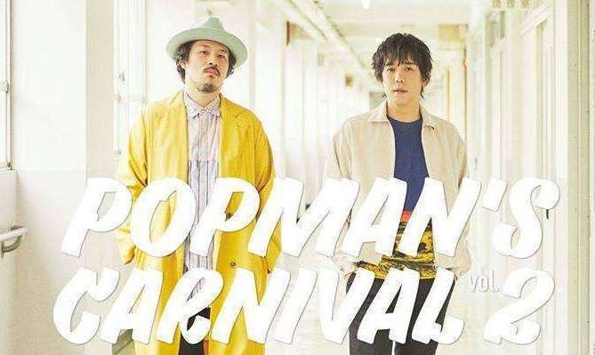 sukima-switch-F konser sukima switch indonesia